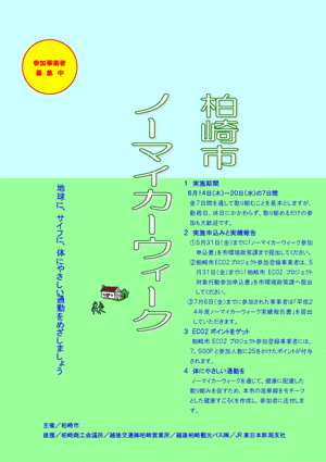 m[}CJ[EB[N