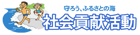 u낤Aӂ邳Ƃ̊CvЉv