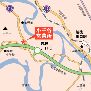 小千谷営業所地図